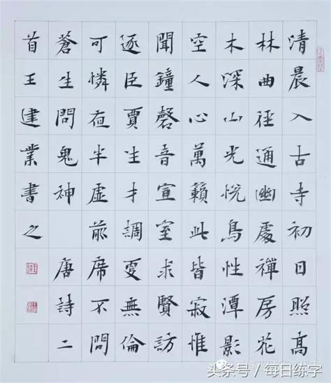 業 書法|業書法